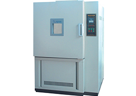 高低温试验箱